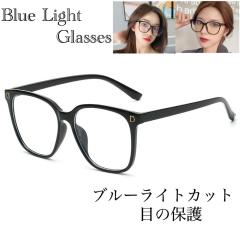 2 ���K�l �u���[���C�g���K�l�@�ɒB�ዾ �Q�[���@�j�����p�@�ዾ �ԕ��΍� �p�\�R�� PC���K�l �T���O���X�@�傫�� �r�b�O�t���[�� UV�J�b