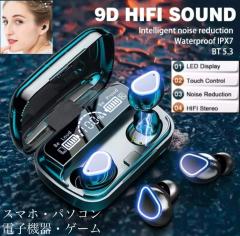 4 ワイヤレスイヤホン イヤホン Bluetooth 5.3 両耳 ノイズキャ