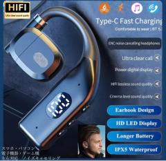 4 ���C�����X�C���z���@�C���z��Bluetooth 5.3 �C���z���}�C�N �m�C�Y�L���Z�����O�@HIFI Sound  ����@�h�� ���E�Ή� �Ў��@USB �[�d  