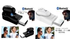 3 Bluetooth�@ �C���z���@���C�����X�C���z���@iPhone�@�A���h���C�h�@�Ή�  �u���[�g�D�[�X �C���t�H�� �C���z���}�C�N �Ў��@USB �[�d 