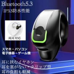 3 Bluetooth5.3@Cz@CXCz IPX5 C`Cz@Nbv^@h@|@Xs[J[@}CN Ў@USB [d 