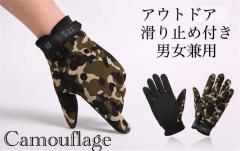 1 ��܁@�i�C������܁@�O���[�u �v �h�� �o�C�N �A�E�g�h�A�@DIY ����~�� ��Ɨp��܁@�j�����p�@�L�����v�@�T�C�N�����O �ۉ��@�J���t