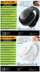 3 �C���z���@���C�����X�C���z��  Bluetooth5.4�@ IPX5 ��C�`���C���z���@�N���b�v�^�@�h���@���|���@�X�s�[�J�[�@�}�C�N �Ў��@USB �[