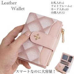 1 ���z ��܂���z ���U�[ �v�@���i���@�D���� ���K����@�J�[�h���� �t�H�g�t���[��  ��e�� ���@�\�@�j�����p�@�u�����h�@�����Y�@��