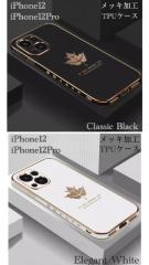 1 iPhone12 iPhone12Pro �X�}�z�P�[�X �V���R���@�X�}�z�J�o�[�@���b�L���H�@�V���R���P�[�X�@�X�g���b�v  ���Q�G�@�؍� TPU �L�Y�h�~�@