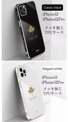 4 iPhone12 iPhone12Pro �X�}�z�P�[�X �V���R���@�X�}�z�J�o�[�@���b�L���H�@�V���R���P�[�X�@�X�g���b�v  ���Q�G�@�؍� TPU �L�Y�h�~�@