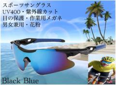 1 �X�|�[�c�T���O���X�@�T���O���X�@���K�l�@DIY  UV400 �ԕ��ǁ@�j�����p�@���O���J�b�g �A�E�g�h�A�@�T�C�N�����O�@�ނ�@�S���t�@�}��