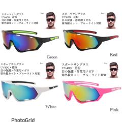 2 �X�|�[�c�T���O���X�@�T���O���X�@���K�l�@DIY  UV400 �ԕ��ǁ@�j�����p�@���O���J�b�g �A�E�g�h�A�@�T�C�N�����O�@�ނ�@�S���t�@�}��