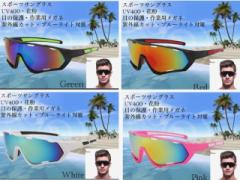 1 �X�|�[�c�T���O���X�@�T���O���X�@���K�l�@DIY  UV400 �ԕ��ǁ@�j�����p�@���O���J�b�g �A�E�g�h�A�@�T�C�N�����O�@�ނ�@�S���t�@�}��