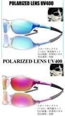 3 �X�|�[�c�T���O���X�@�T���O���X�@���K�l�@DIY  UV400 �ԕ��ǁ@�j�����p�@���O���J�b�g �A�E�g�h�A�@�T�C�N�����O�@�ނ�@�S���t�@�}��