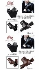 4 ��܁@�v��܁@�X�}�z��܁@���U�[�@���N�с@�v�@�����Y��܁@�o�C�N�@�������H�@�O���[�u�@ �h��  �t���^�b�` �p�l���Ή� �X�}�[�g�t