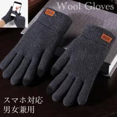 4 ��܁@�E�[�� ��܁@�O���[�u�@ �h�� �o�C�N ���]�� �T�C�N�����O �t���^�b�` �p�l���Ή� �X�}�[�g�t�H���Ή� �X�}�z��܁@�j�����p�@