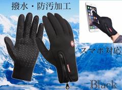 2 ��܁@�����Y�@�W�b�v�@�o�C�N�@�t���[�X�@�O���[�u�@���N�� ���f�B�[�X �h�� �����@�o�C�N ���]�� �A�E�g�h�A�@�X�}�[�g�t�H���Ή� �X