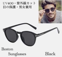 1 �T���O���X �{�X�g��  �����Y �ɒB���K�l  �{�X�g���T���O���X UV400�@���O���J�b�g�@�ڂ̕ی�@���Ă��΍�@�j�����p �����Y ���f�B�[