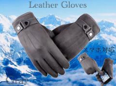 2 ��܁@�����Y�@�v��܁@�X�G�[�h�@���U�[ �O���[�u�@���N�� �v  �h�� �o�C�N ���]��  �t���^�b�`�@��� �p�l���Ή� �X�}�z��܁@�u���b