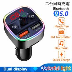 1 Bluetooth FM�g�����X�~�b�^�[ �[�d��@��䓯���[�d�@�[�d�@���y�Đ��@�n���Y�t���[�@�X�}�z  �V�K�[�\�P�b�g�@SD�J�[�h�@ USB �@�@��