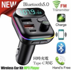 4 Bluetooth FM�g�����X�~�b�^�[ �[�d��@�[�d�@Type-C �Ή��@LED �n���Y�t���[�@�X�}�z  �V�K�[�\�P�b�g�@SD�J�[�h USB ���� �ԍ� �ԓ� 