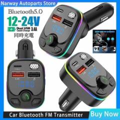 2 Bluetooth FM�g�����X�~�b�^�[ �[�d��@�[�d�@Type-C �Ή��@LED �n���Y�t���[�@�X�}�z  �V�K�[�\�P�b�g�@SD�J�[�h USB ���� �ԍ� �ԓ� 