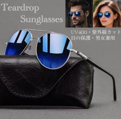 2 �T���O���X �e�B�A�h���b�v�@���K�l�@�ɒB���K�l�@�O���T���@���ʁ@UV400�@���O���J�b�g�@�S�[���h �u���[�@���Ă��΍�@�j�����p �ڂ�