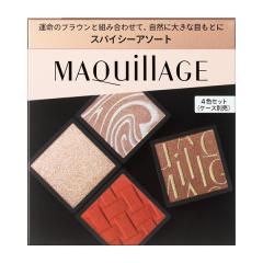 �P�[�X�t�@�������@�}�L�A�[�W���@ �J�X�^�}�C�Y�A�C�J���[�@�A�\�[�g�@01�@�X�p�C�V�[�A�\�[�g���J�X�^�}�C�Y�P�[�X �@���[���֑Ή��@20