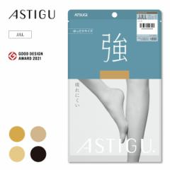 yATSUGIz  AXeB[O  ASTIGU yzjɂ  JJTCY XgbLO AP8901 XgbLO    z uv 