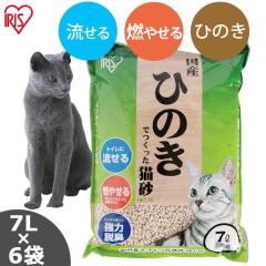 �y6�܃Z�b�g�z�L�� �Ђ̂� �Ђ̂��ł������L�� 7L HKT-70 �l�R�� �˂��� ���Y ������ �R�₹�� �E�L �����������Ȃ� �g�C�� �g�C���p�i