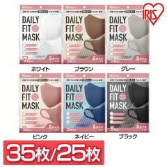 y5ZbgzDAILY FIT MASK 18F 4TCY zCg7 J[5 DAILY FIT MASK  }XN ʕ ԕ ECX  LЂ