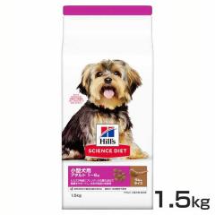 犬 ヒルズ 小型犬用 アダルト ラム&ライス1.5kg サイエンスダイエット ヒルズ プレミアムフード ドッグ 小型犬 成犬 ラムライス 1~6歳 健