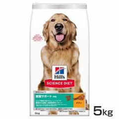 犬 ヒルズ 減量サポート 中粒 5kg サイエンスダイエット ヒルズ プレミアムフード ドッグ 減量 大袋 成犬 高齢犬 1歳以上 Hills
