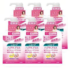 �m6�n�V�X�e�} �n�O�L�v���X �f���^�������X �m���A���R�[���^�C�v 900ml �V�X�e�} �f���^�������X �����a ������ �E�� �v���[�N �t��