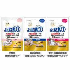 AIM30 TCY ybgpi Lt[h Lbgt[h  ťNێt[h ߂pbN 80g SAI-014 AIM30 L Lbgt[h h