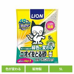 ケース販売】デオトイレ 消臭・抗菌サンド緑茶成分入り(4L×8袋