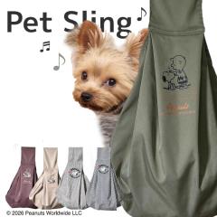 �X�k�[�s�[�X�����O SN223-011-003 �S5�F �X���[�A���[�Y �X�k�[�s�[ PEANUTS �l�C ���� �o�b�O �y�b�g�L�����[ ������ �X�����O �֗�