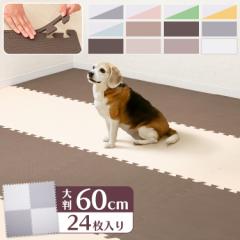 y24ZbgzWCg}bg PEWCg}bg 60cm~60cm 1cm g[Ή WCg 唻 h N h TChp[c 