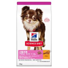 ヒルズ サイエンスダイエット ライト 小型犬用 肥満傾向の成犬用 3kg