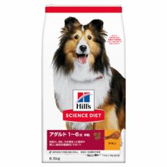 ヒルズ 犬 サイエンスダイエット アダルト 成犬用 1歳～6歳 チキン 6.5kg ドライ 成犬 ドッグフード いぬ イヌ 送料無料