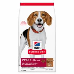 ヒルズ 犬 サイエンスダイエット アダルト 成犬用 小粒 ラム&ライス 6.5kg ドライ ドッグフード いぬ イヌ 送料無料