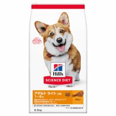 ヒルズ 犬 ドッグフード サイエンスダイエット ライト 肥満傾向の成犬用 6.5kg チキン ドライ 小粒 ペットフード いぬ 送料無料
