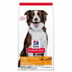 ヒルズ 犬 ドッグフード サイエンスダイエット ライト 1歳～6歳 肥満傾向の成犬用 チキン 6.5kg ドライ 肥満 成犬 犬フード いぬ イヌ 犬