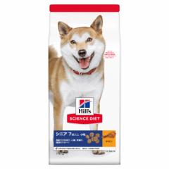 ヒルズ 犬 サイエンスダイエット シニア 小粒 高齢犬用 7歳以上 チキン 1.4kg ドライ 高齢犬 シニア ドッグフード いぬ イヌ
