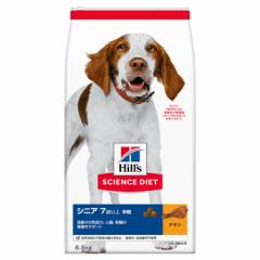 ヒルズ 犬 ドッグフード サイエンスダイエット シニア 高齢犬用 7歳以上 チキン 6.5kg ドライ 犬フード いぬ イヌ 犬 送料無料