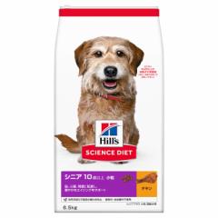 ヒルズ 犬 ドッグフード サイエンスダイエット シニアプラス チキン 6.5kg 小粒 高齢犬用 ペットフード いぬ イヌ 送料無料