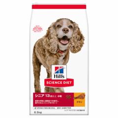 ヒルズ 犬 ドッグフード サイエンスダイエット シニアアドバンスド 高齢犬用 13歳以上 チキン 6.5kg ドライ 小粒 犬 フード ドッグフード