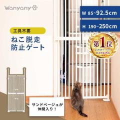 �y�b�g�Q�[�g �L�p ��яo���h�~ �ɂ��h�A 1271107004 �y�b�g�Q�[�g �L�p ��яo���h�~ �E���h�~ �� �L �˂����� �Q�[�g �Q�[�W �t�F��