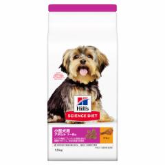 【リニューアル】ヒルズ サイエンスダイエット アダルト 小型犬用 成犬用 1.5kg いぬ送料無料