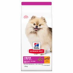 【リニューアル】ヒルズ サイエンスダイエット シニア 小型犬用 高齢犬用 1.5kg いぬ送料無料