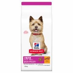 【リニューアル】ヒルズ サイエンスダイエット 13歳以上 シニア アドバンスド 小型犬用 高齢犬 送料無料