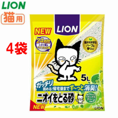 GWI79F59 y4܃ZbgzL xgiCg 5L LION CI jICƂ鍻 bNXO[̍ L bN