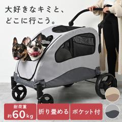 �_���������ɂ��������߁^ �y�b�g�J�[�g �������� ��^�� �ω׏d60kg �R���t�H�[�^�u���y�b�g�J�[�g �܂肽���� �X�g�b�p�[�t�� ���^�� 
