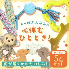 �n�b�s�[�o�b�O �� ��������{�b�N�X ���^�� ���g�������镟�� �h�b�O�g�C ���[�v �f���^���P�A �t�[�v ��������Z�b�g �S������������ 